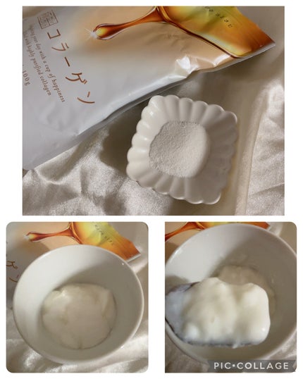 極セレクトコラーゲン/日本新薬/美容サプリメントを使ったクチコミ(2枚目)