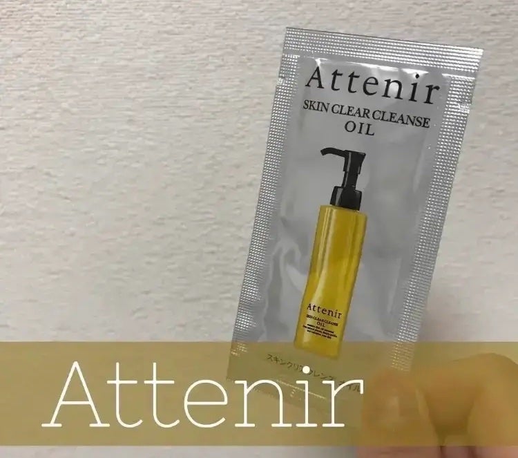 スキンクリア クレンズ オイル <アロマタイプ>/アテニア/オイルクレンジングを使ったクチコミ(1枚目)