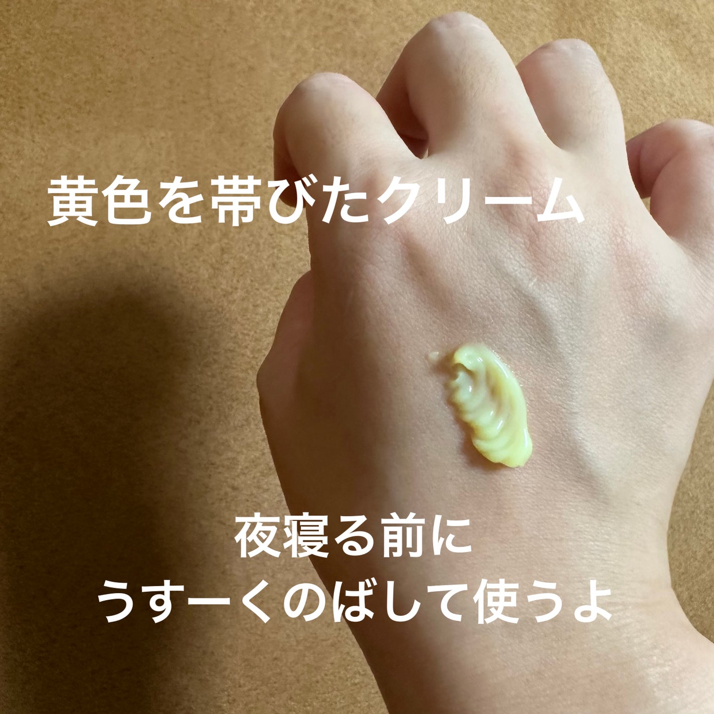 VITALIFT A forte/Dr.Different/フェイスクリームを使ったクチコミ(3枚目)