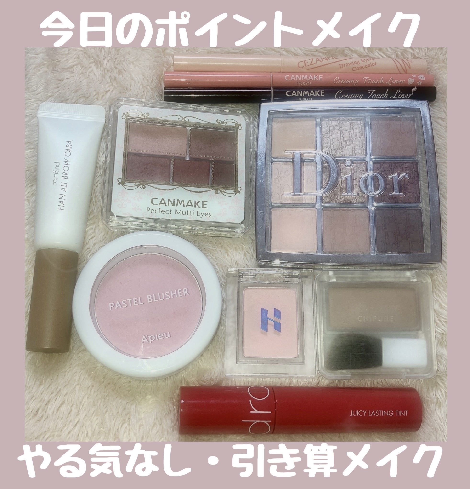 パーフェクトマルチアイズ/キャンメイク/アイシャドウパレットを使ったクチコミ（1枚目）