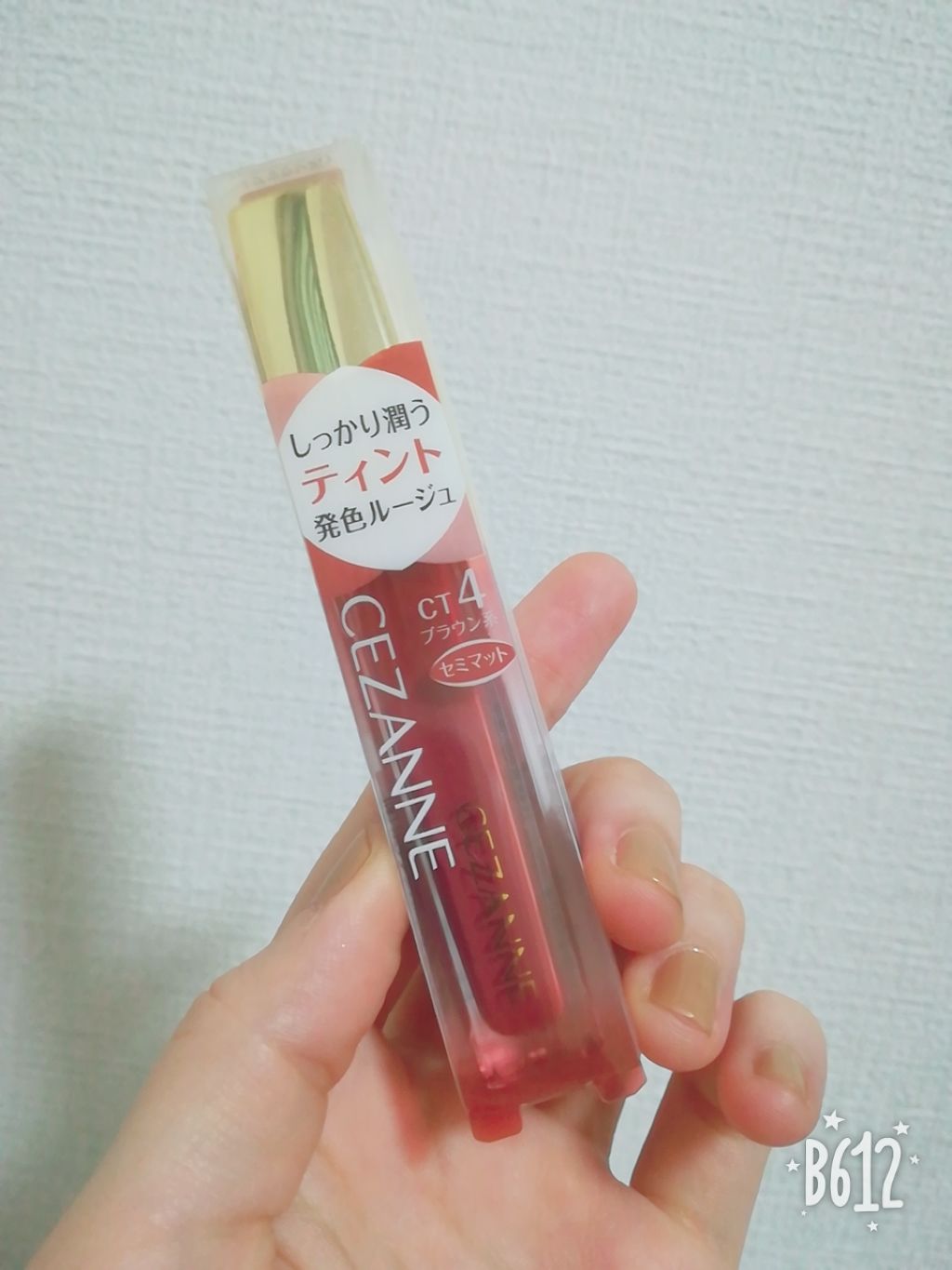 カラーティントリップ/CEZANNE/リップティントを使ったクチコミ(1枚目)