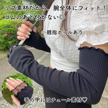 なつ on LIPS 「スリコのUV対策グッズ!✼••┈┈••✼••┈┈••✼••┈┈..」(4枚目)