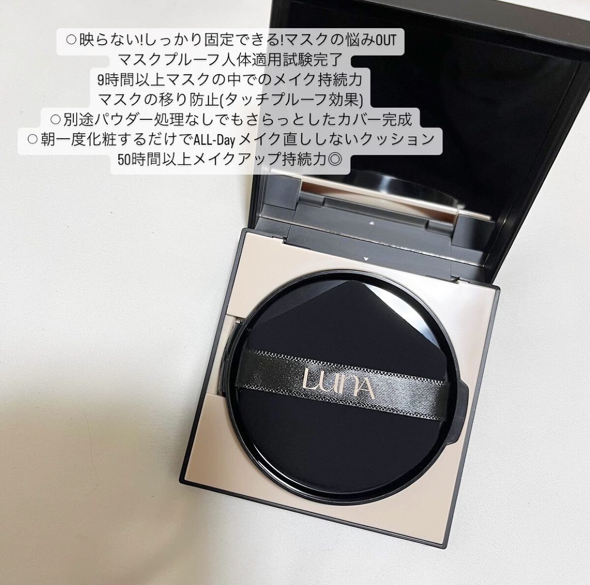 ロングラスティングコンシールフィクシングクッション /LUNA/クッションファンデーションを使ったクチコミ(2枚目)