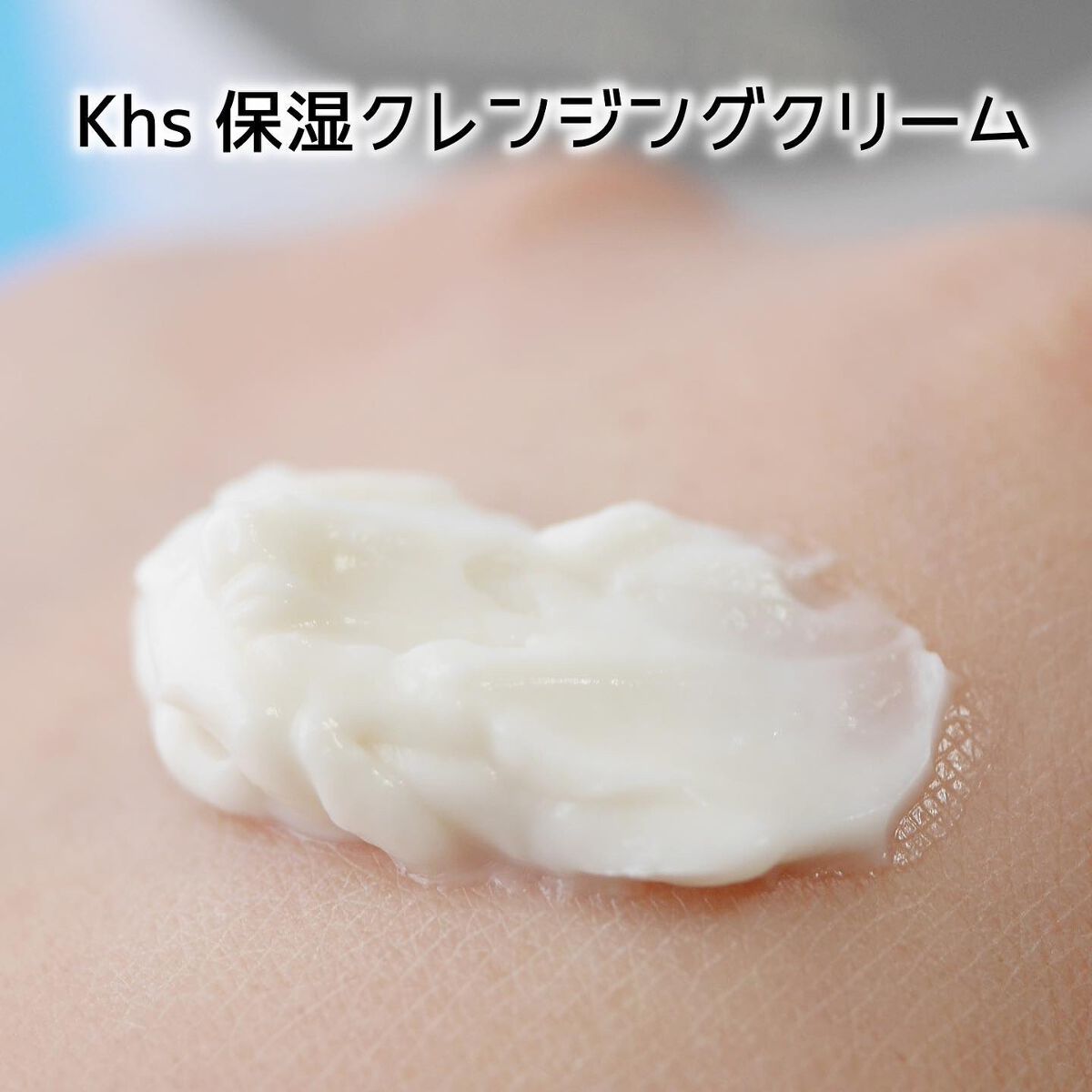 保湿ファンデーション/Khs/リキッドファンデーションを使ったクチコミ(5枚目)