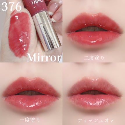 フローズンリップゼリー/Dinto/リップグロスを使ったクチコミ(4枚目)