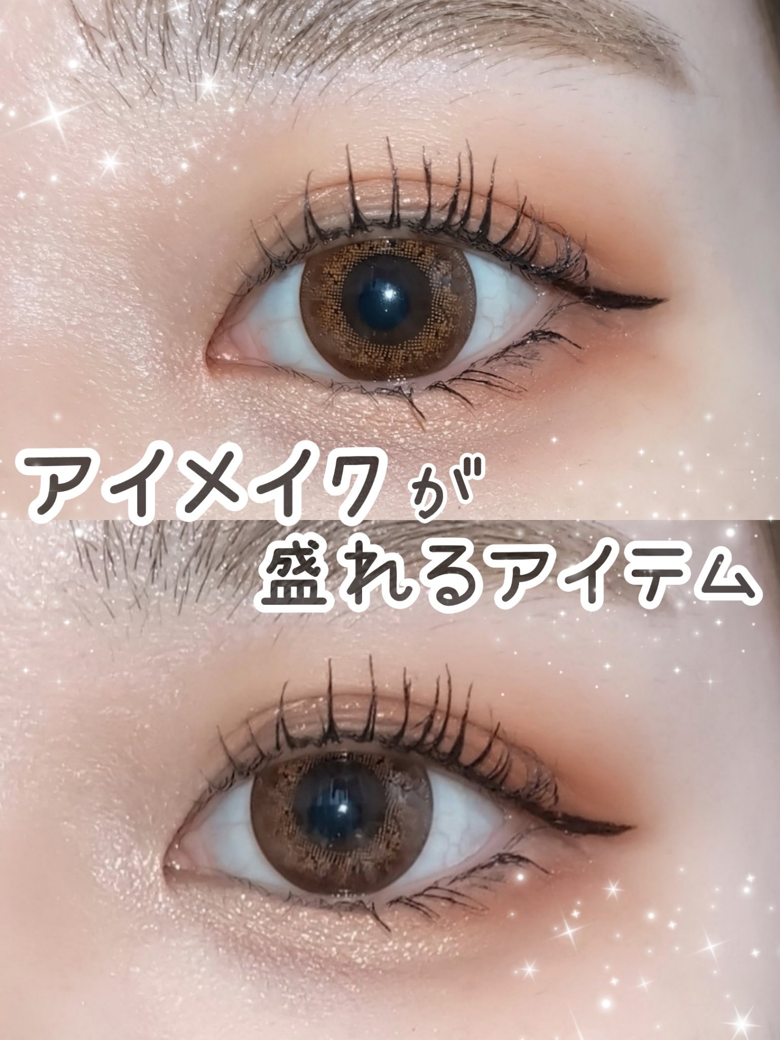 オールデイ スキニー アンド ロングマスカラ/Milk Touch/マスカラを使ったクチコミ（1枚目）