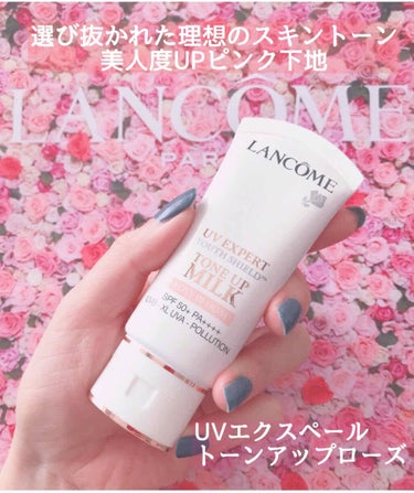 よくあるピンク下地とは
光の反射具合がレベチ･･･！！！！！！！
内側から透明感が出る✨

🎀LANCÔME🎀
UV EXPERT TONE UP MILK
［ROSY BLOOM］
SPF50+
PA