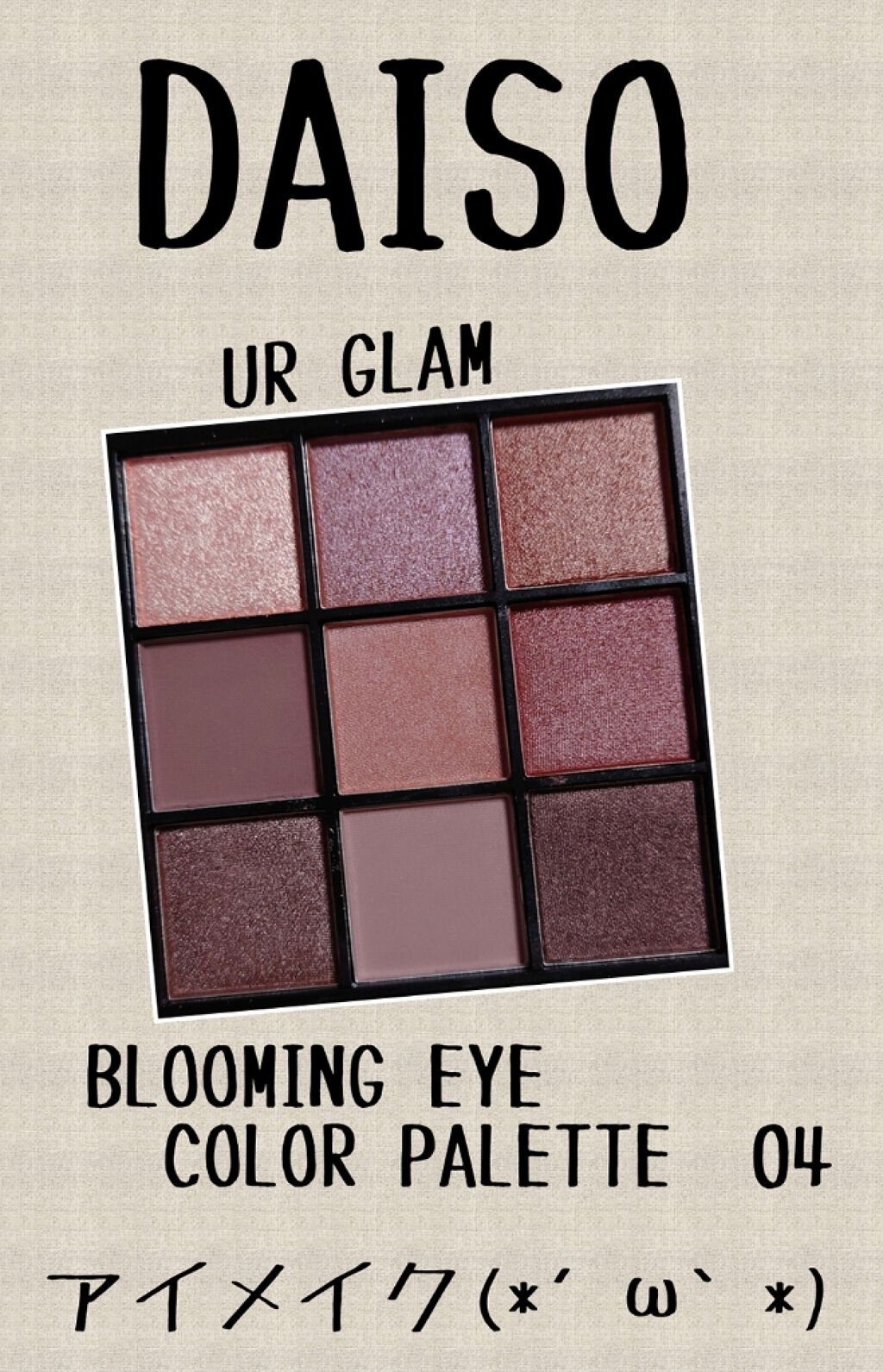 UR GLAM　BLOOMING EYE COLOR PALETTE/U R GLAM/アイシャドウパレットを使ったクチコミ（1枚目）