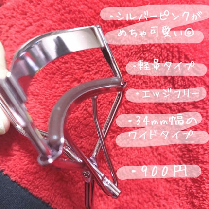 アイラッシュカーラー/spink/ビューラーを使ったクチコミ(2枚目)