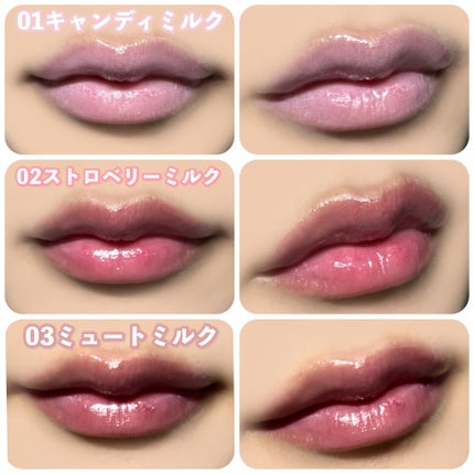 ミルクハートティントリップアンドチーク/Merrymonde/リップティントを使ったクチコミ(8枚目)