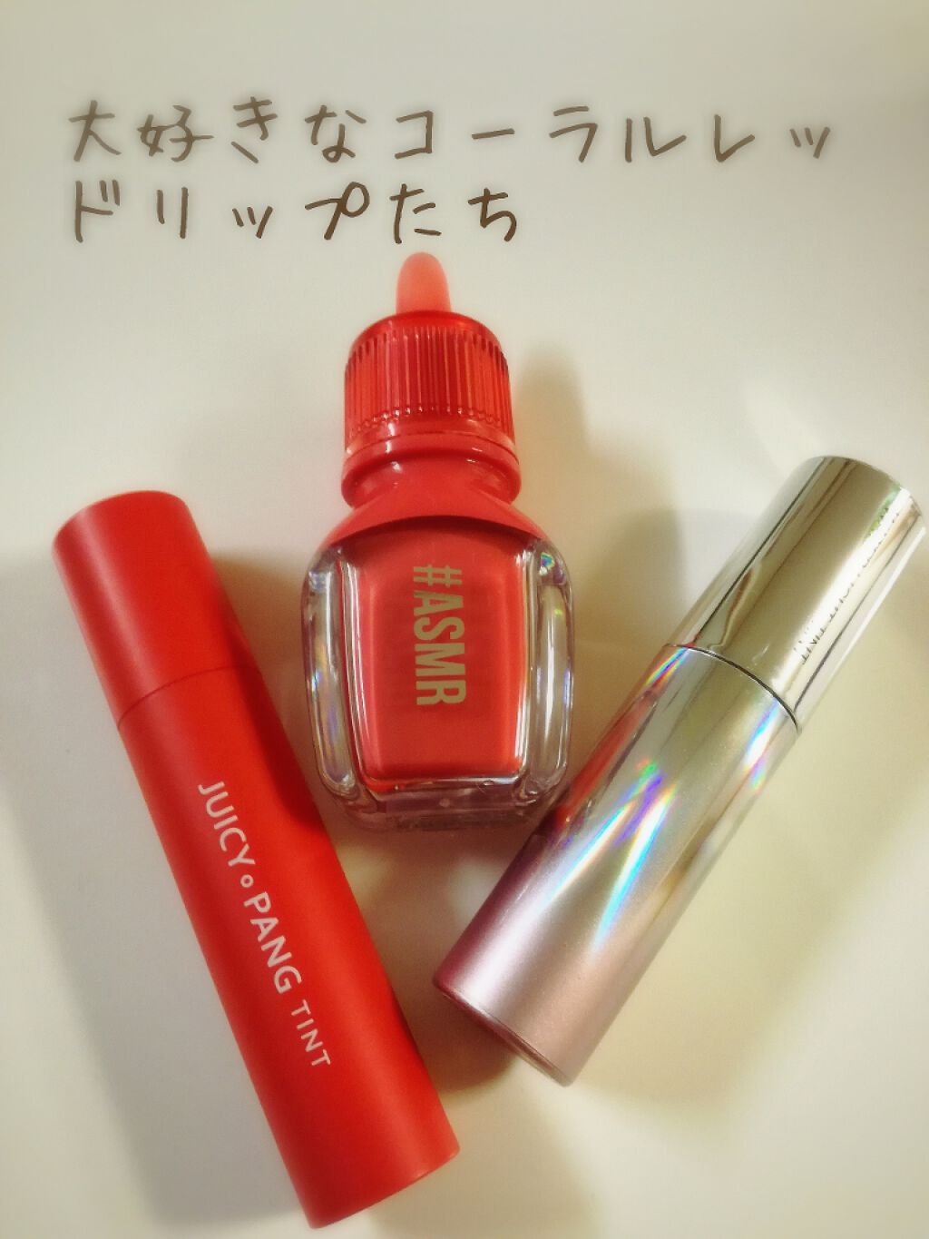 シュガージェリーティント/PERIPERA/口紅を使ったクチコミ（1枚目）