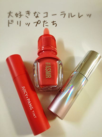 シュガージェリーティント/PERIPERA/口紅を使ったクチコミ(1枚目)