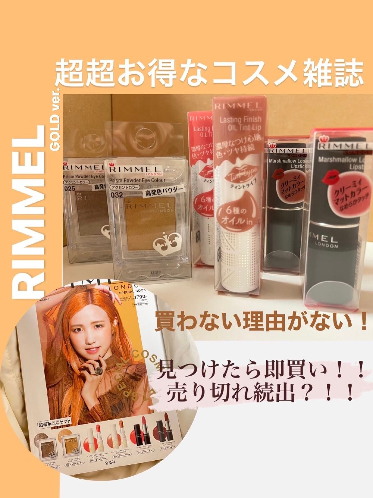 プリズム パウダーアイカラー/リンメル ロンドン/単色アイシャドウを使ったクチコミ(1枚目)