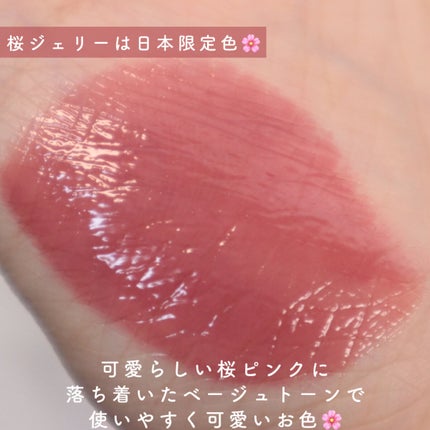 ジェルフィットティント/AMUSE/リップティントを使ったクチコミ(3枚目)