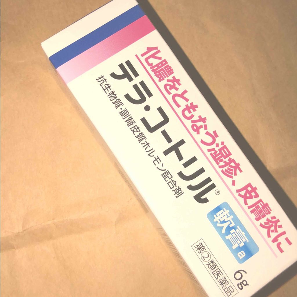 テラ・コートリル(医薬品)/ジョンソン・エンド・ジョンソン/その他を使ったクチコミ（1枚目）