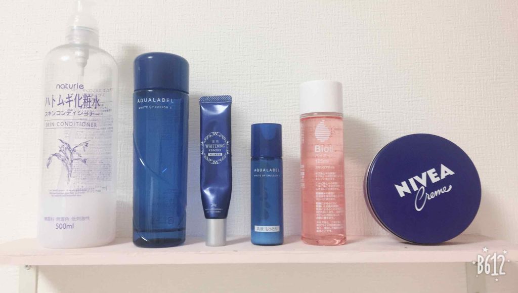 ハトムギ化粧水(ナチュリエ スキンコンディショナー R )/ナチュリエ/化粧水を使ったクチコミ（2枚目）