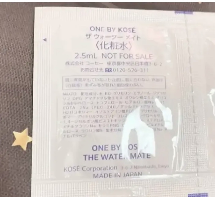ザ ウォーター メイト/ONE BY KOSE/化粧水を使ったクチコミ（2枚目）