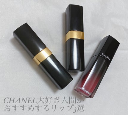 ルージュ アリュール ラック/CHANEL/口紅を使ったクチコミ(1枚目)