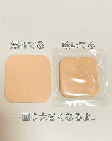 DAISO メイクアップスポンジバリューパック 四角型 8個のクチコミ「
ダイソー
メイクアップスポンジ バリューパック
                      .....」（2枚目）