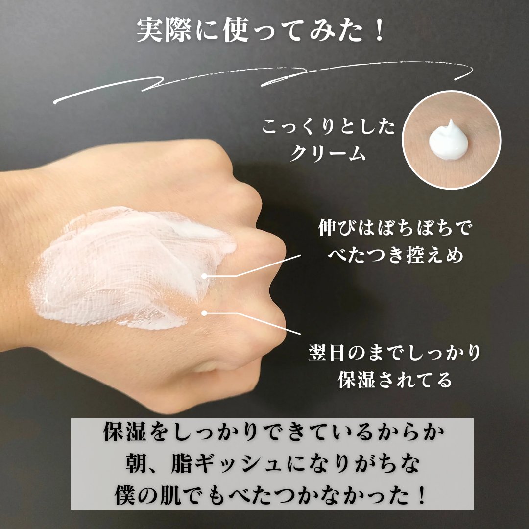 シカプラスト リペアクリーム B5+	/ラ ロッシュ ポゼ/フェイスクリームを使ったクチコミ（3枚目）