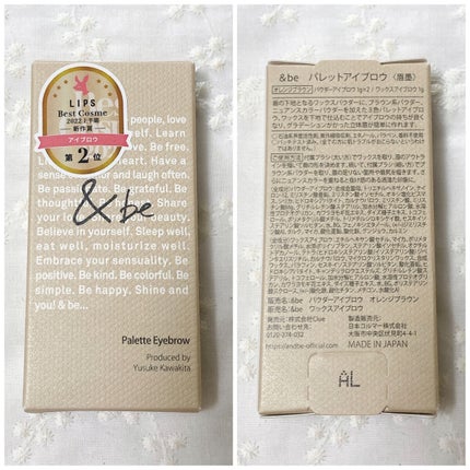 パレットアイブロウ/&be/パウダーアイブロウを使ったクチコミ(8枚目)