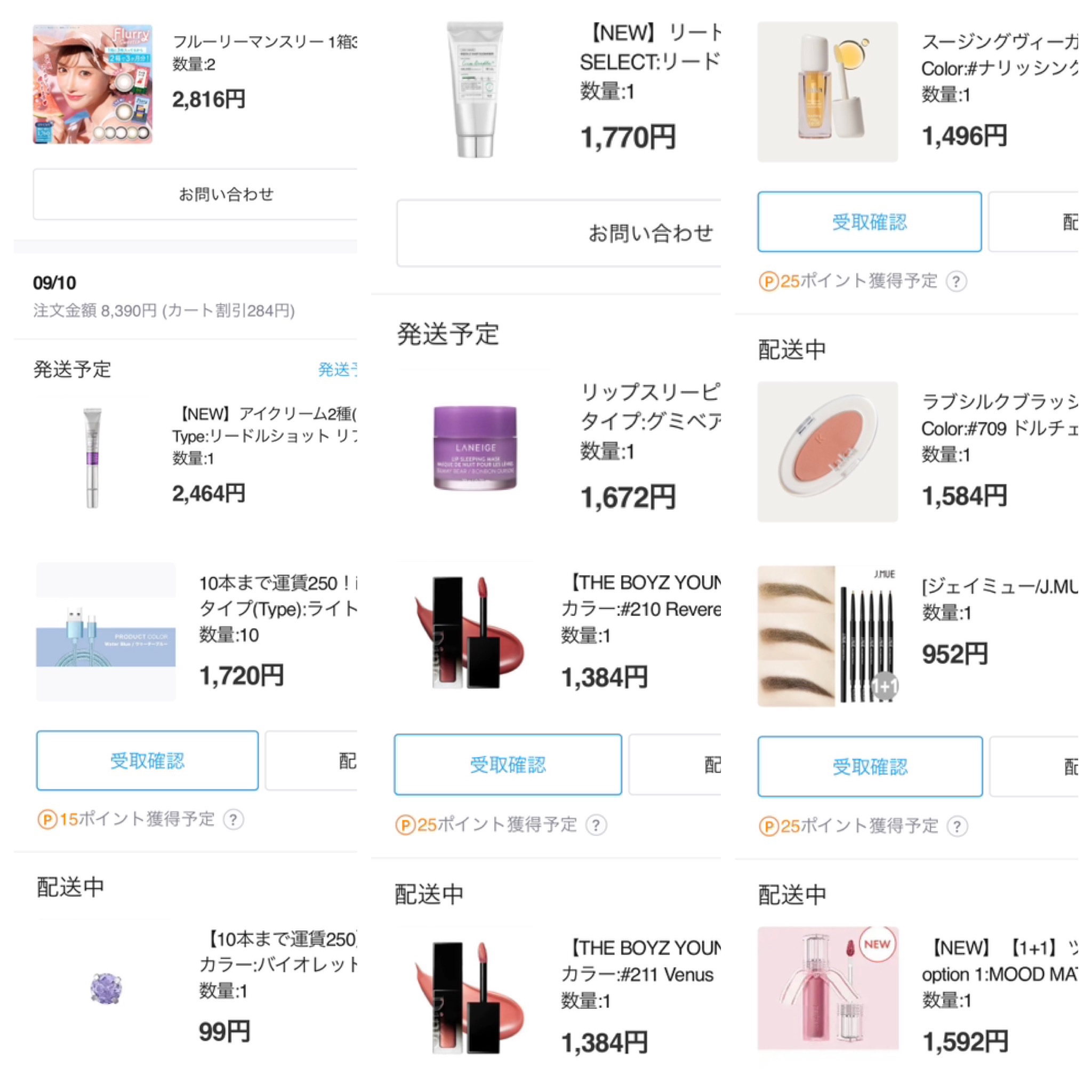 Qoo10/Qoo10/シートマスク・パックを使ったクチコミ（3枚目）