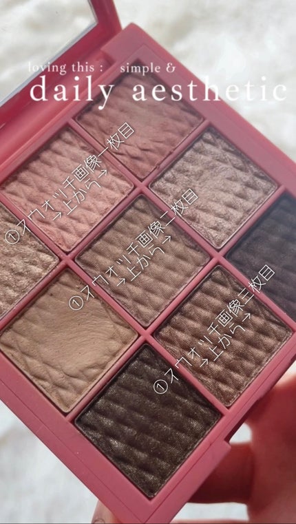 AMIOK モチアイシャドウのクチコミ「メガ割で是非購入してほしいアイシャドウパレット😍🥰💓
#AMIOK
#モチアイシャドウ
#a.....」(3枚目)