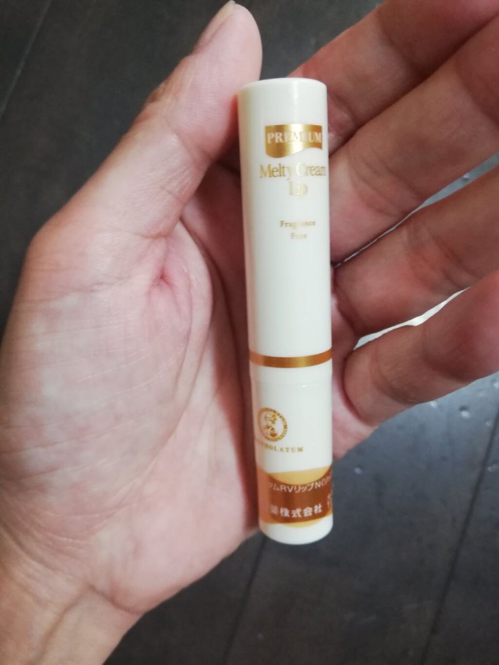 プレミアムメルティリップ/メンソレータム/リップクリームを使ったクチコミ（2枚目）