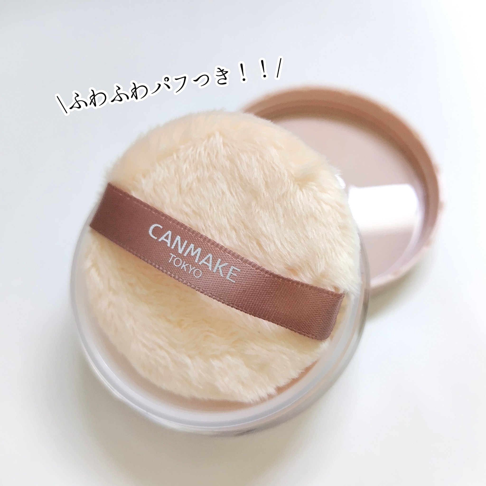 シルキールースモイストパウダー/キャンメイク/ルースパウダーを使ったクチコミ（2枚目）