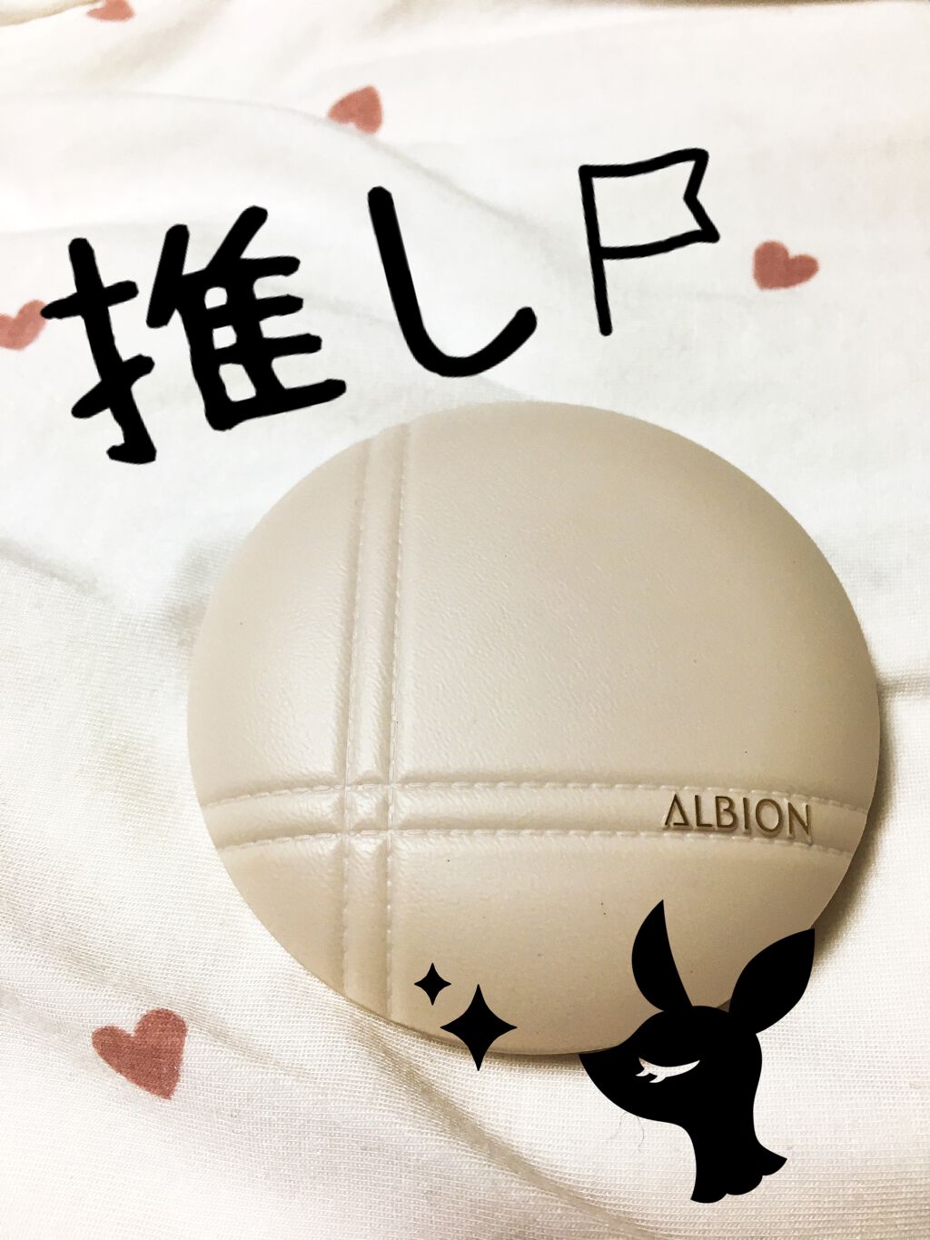 アルビオン ベリーレア エアー/ALBION/クリーム・エマルジョンファンデーションを使ったクチコミ（1枚目）