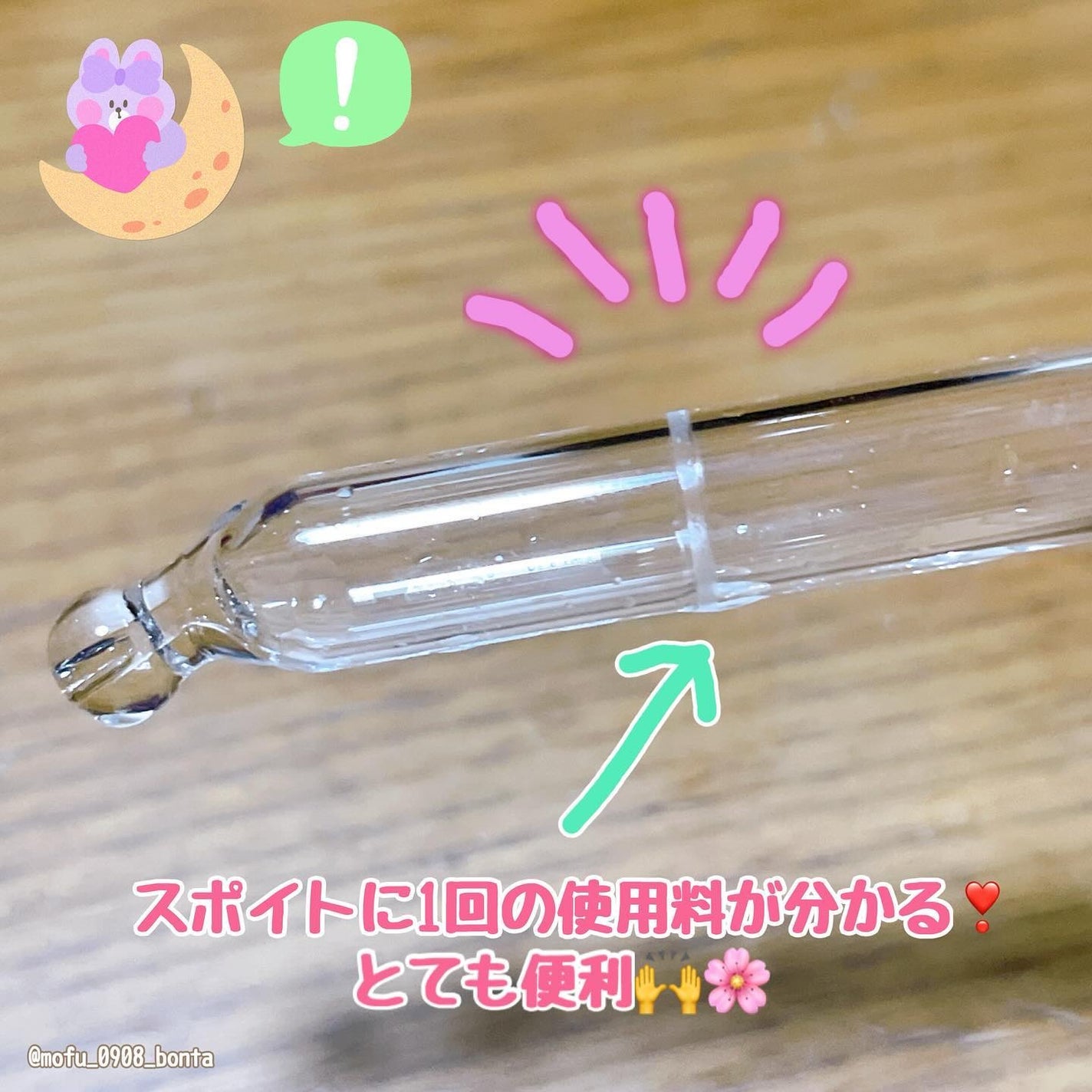 タカミスキンピール/タカミ/ブースター・導入液を使ったクチコミ(3枚目)