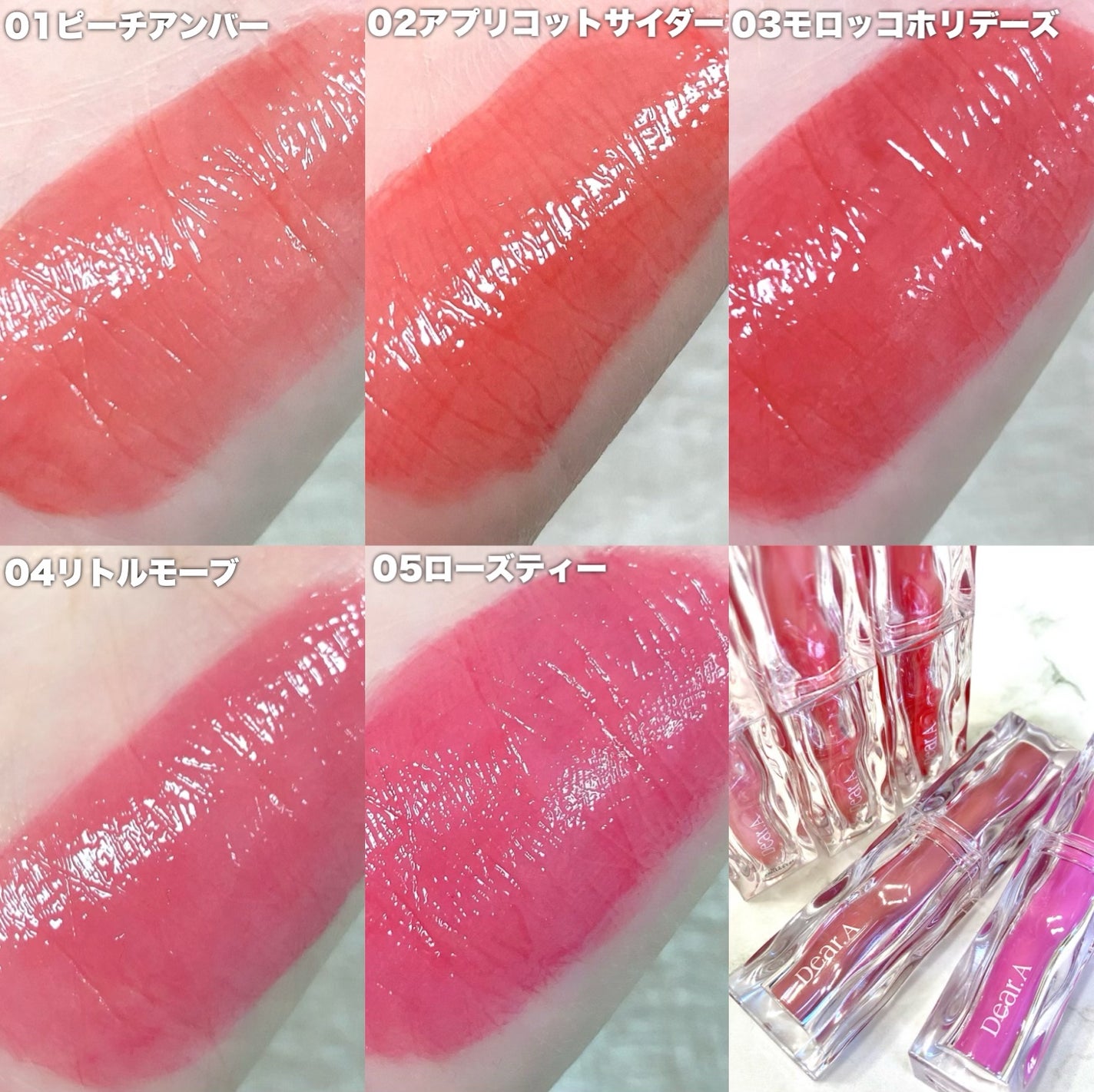 ハイドロデュイティント/Dear.A/リップティントを使ったクチコミ(3枚目)