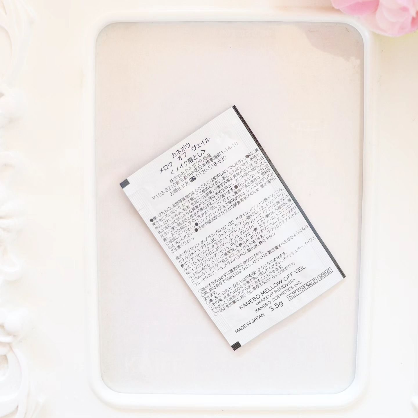 メロウ　オフ　ヴェイル/KANEBO/クレンジングクリームを使ったクチコミ（2枚目）