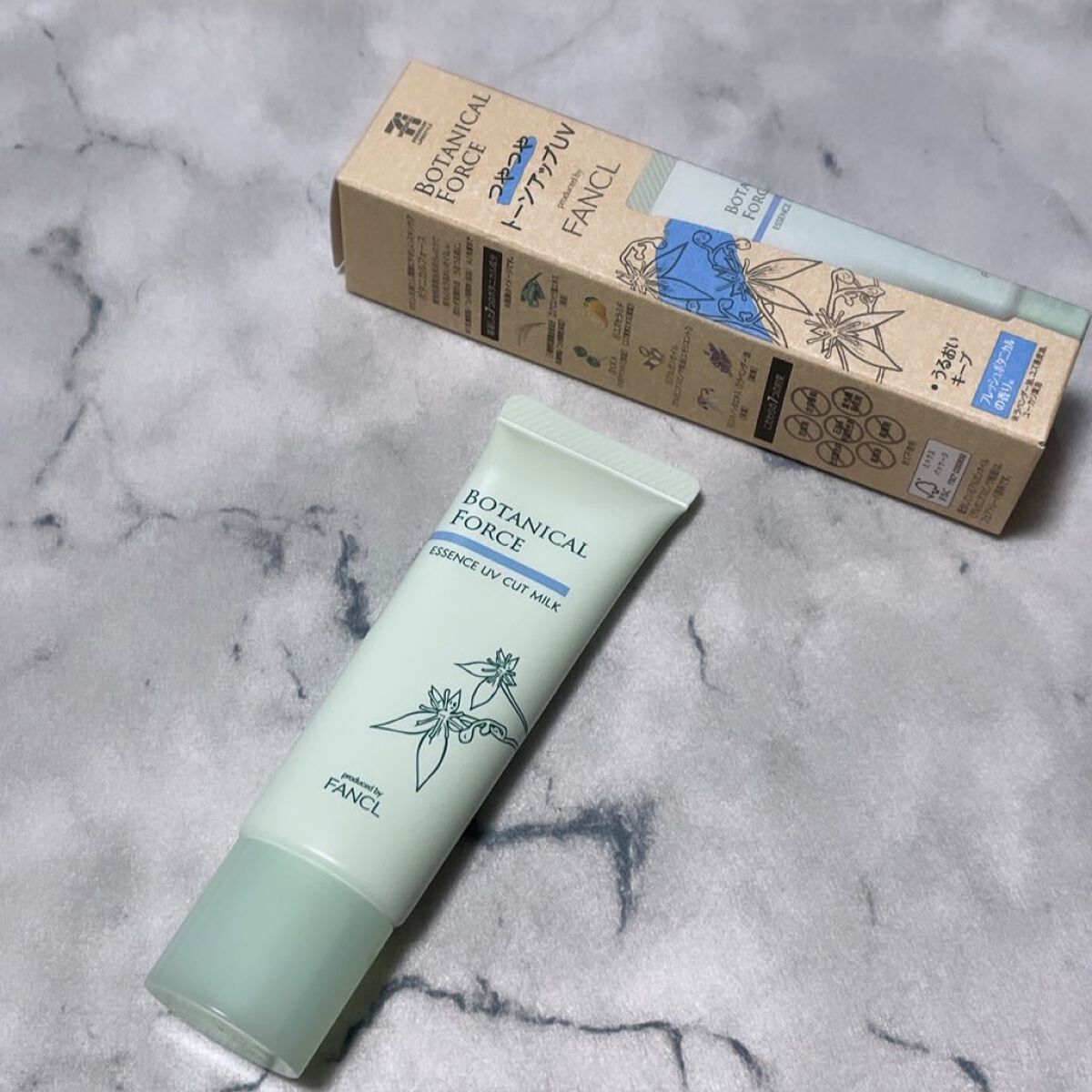 つやつやトーンアップUV/ボタニカルフォース/化粧下地を使ったクチコミ（3枚目）