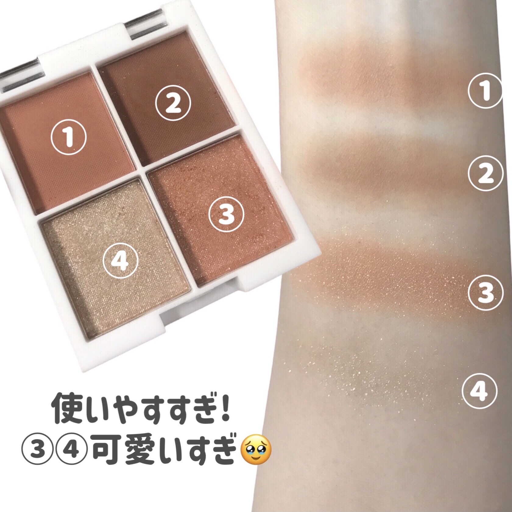 IDATE 4色アイシャドウパレット 02/IDATE/アイシャドウパレットを使ったクチコミ（3枚目）