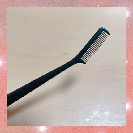 マスカラコーム 207/SHISEIDO/その他化粧小物を使ったクチコミ(3枚目)