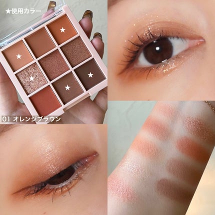 アイシャドウパレット/Kirei&co./アイシャドウパレットを使ったクチコミ(4枚目)
