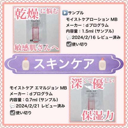 うるうるBOMBマスク/クリアターン/シートマスク・パックを使ったクチコミ(8枚目)