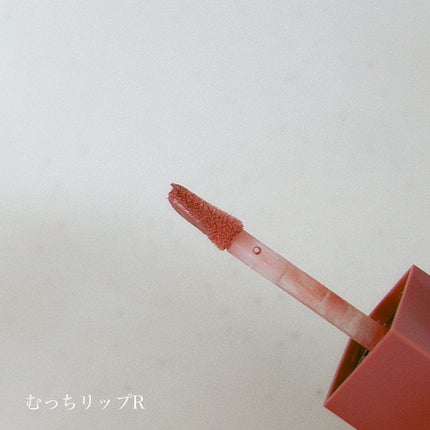 むっちリップR/b idol/口紅を使ったクチコミ(5枚目)