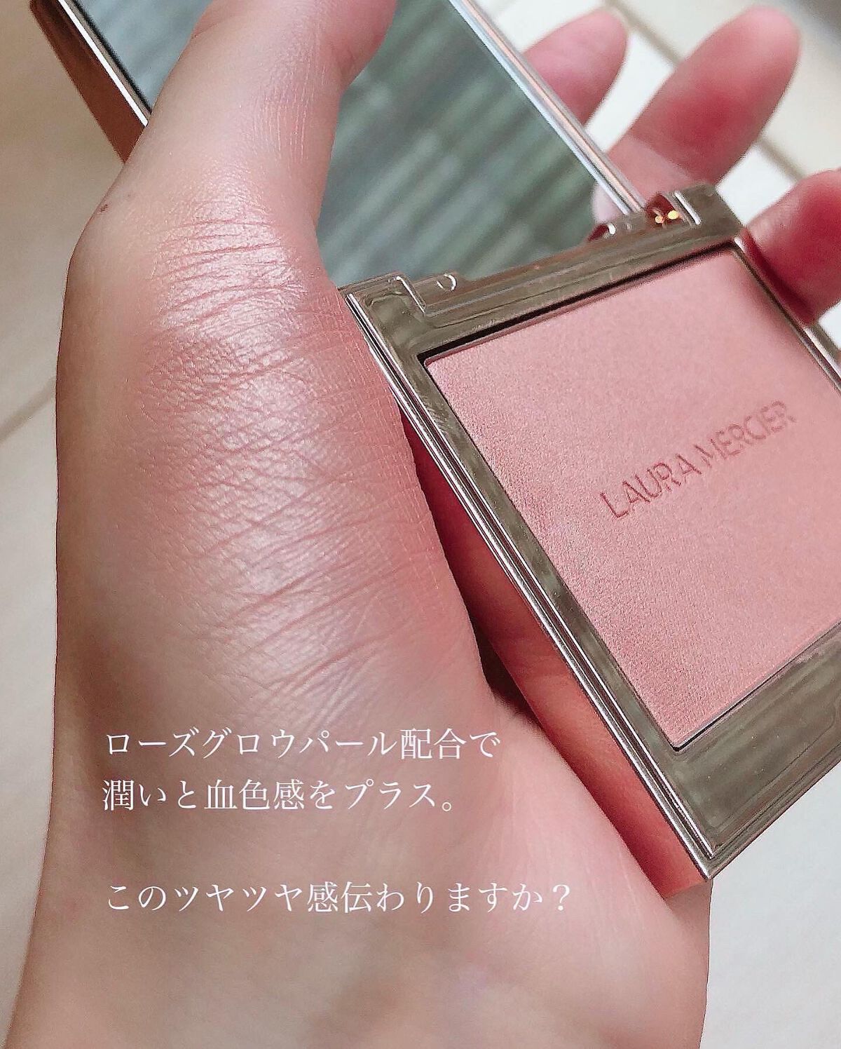 ブラッシュ カラー インフュージョン/ローラ メルシエ/パウダーチークを使ったクチコミ(5枚目)