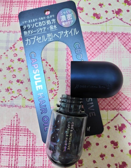 エイトザタラソ ユー CBD&インテンシブ カプセル ヘアオイル/エイトザタラソ/ヘアオイルを使ったクチコミ(2枚目)