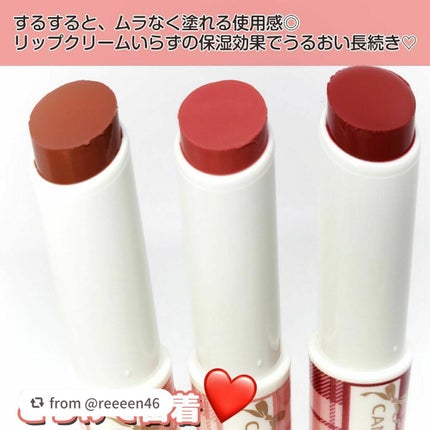 むちぷるティント/キャンメイク/リップティントを使ったクチコミ(7枚目)