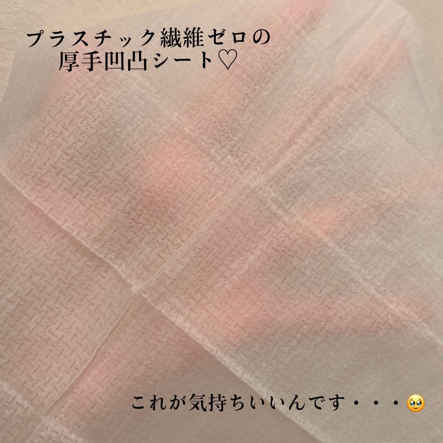 アイスデオドラント ボディペーパーN フリーズピーチ/ギャツビー/ボディシートを使ったクチコミ(3枚目)