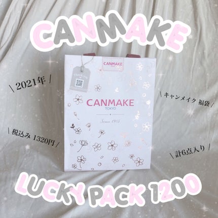 リップティントマット/キャンメイク/リップグロスを使ったクチコミ(1枚目)