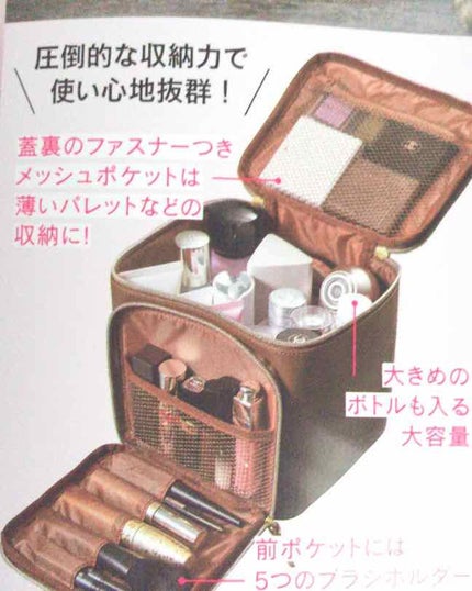 &ROSY 2019年3月号/&ROSY/雑誌を使ったクチコミ(3枚目)