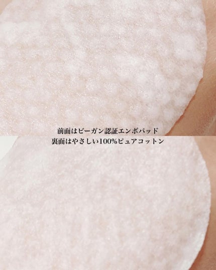 PHセンシティブトナーパッド/SAM'U/トナーパッドを使ったクチコミ(7枚目)