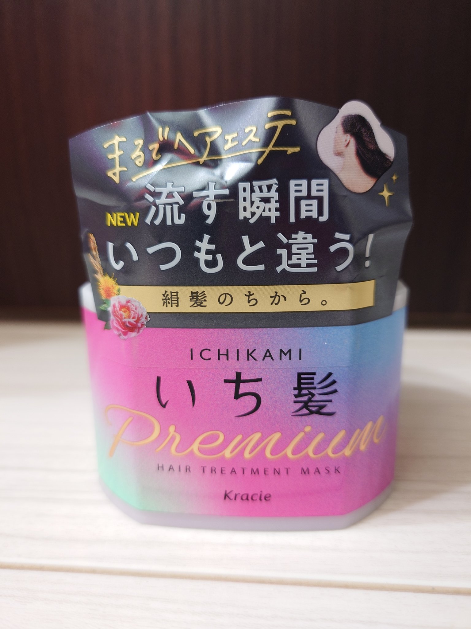 プレミアム ラッピングマスク/いち髪/ヘアマスク・ヘアパックを使ったクチコミ（1枚目）