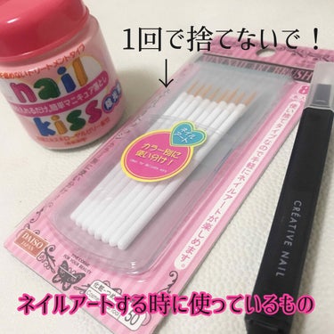 ミニネイルアートブラシ/DAISO/ネイル用品を使ったクチコミ（1枚目）