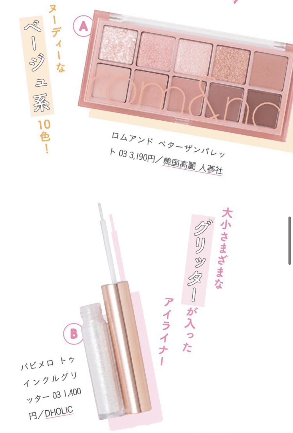 クチュールリップ ティントシャイン/espoir/リップティントを使ったクチコミ（2枚目）