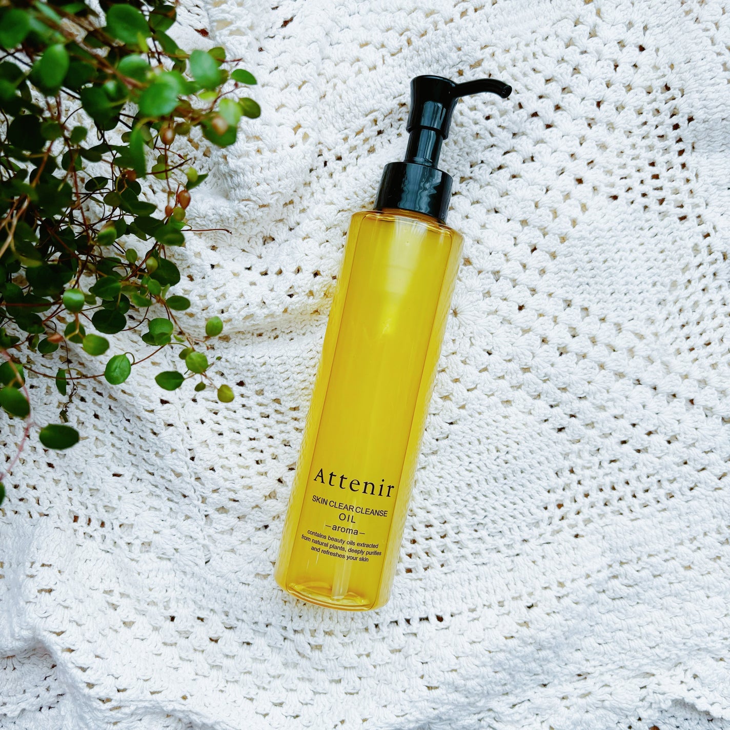 スキンクリア クレンズ オイル <アロマタイプ>/アテニア/オイルクレンジングを使ったクチコミ(1枚目)